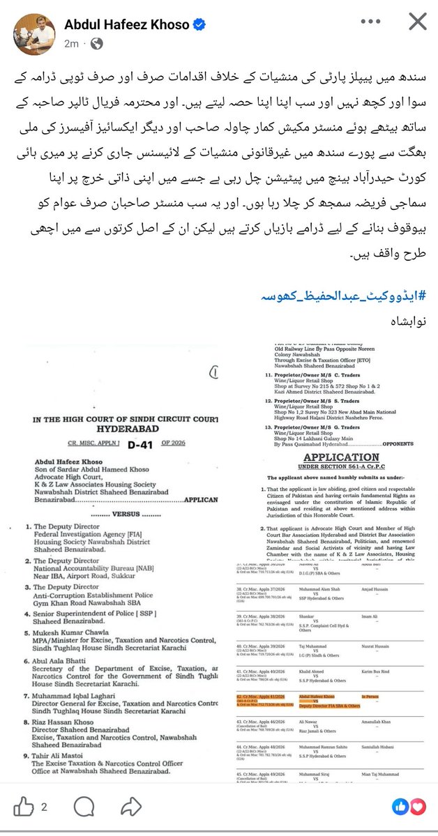 Zohan Memon tweet media