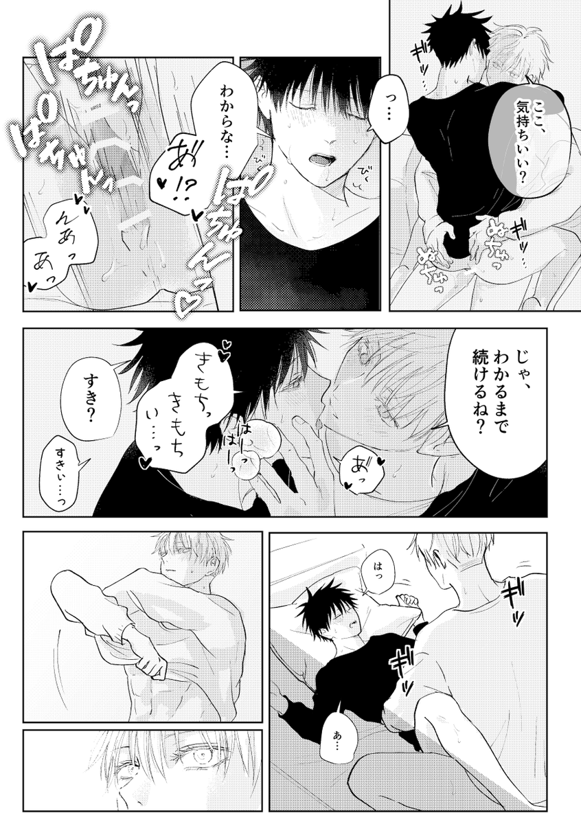 りんご🐕5/6 西2ナ14a tweet media