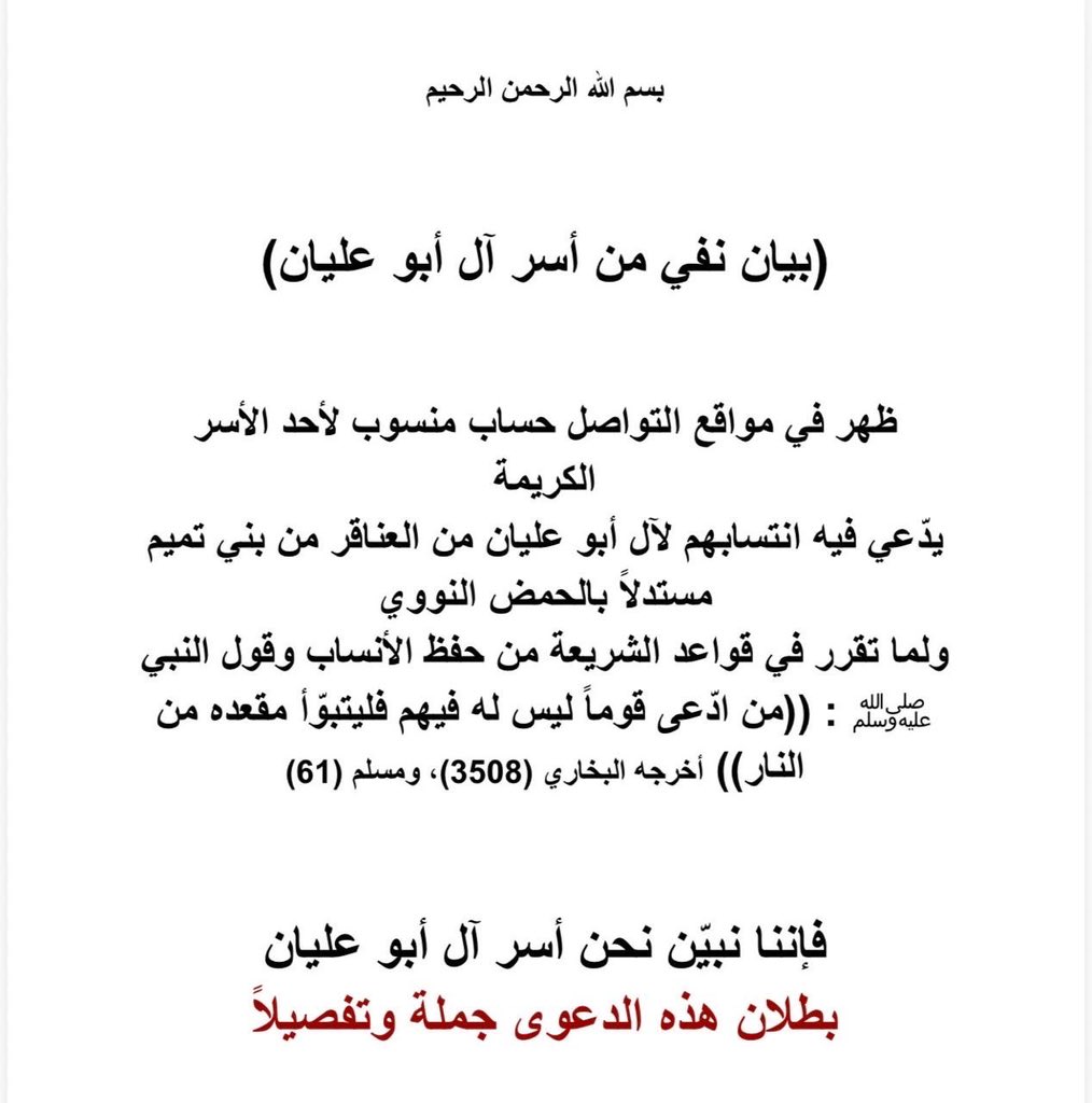 هيثم الانصاري tweet media