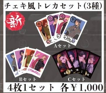華@取引垢※DM不調 tweet media