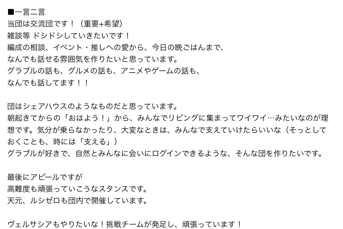 ガミュー(taros) tweet media