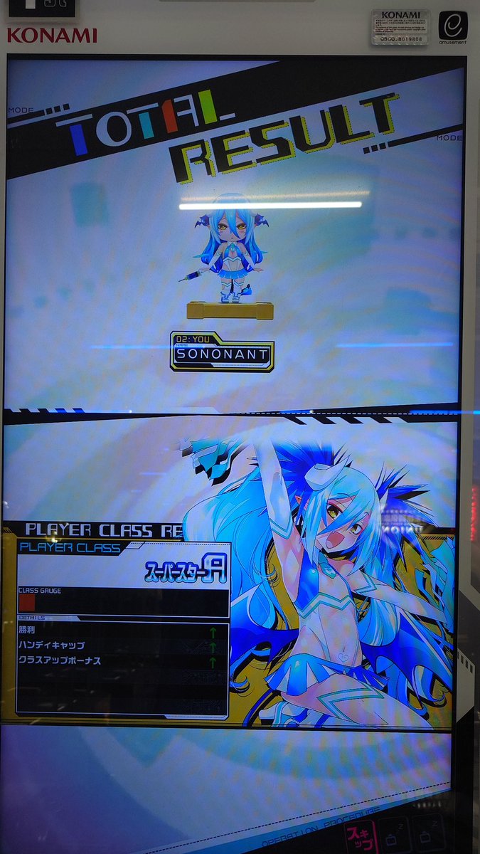 そのんあんてぃーく@6鯖民 tweet media