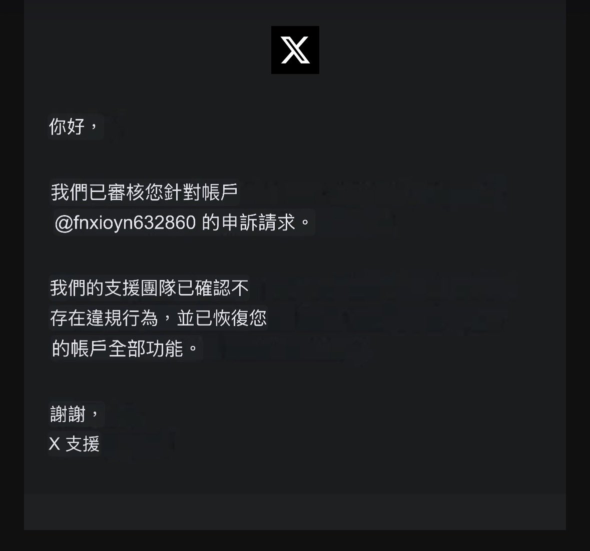 大桃園龍鳳筋保養師 tweet media
