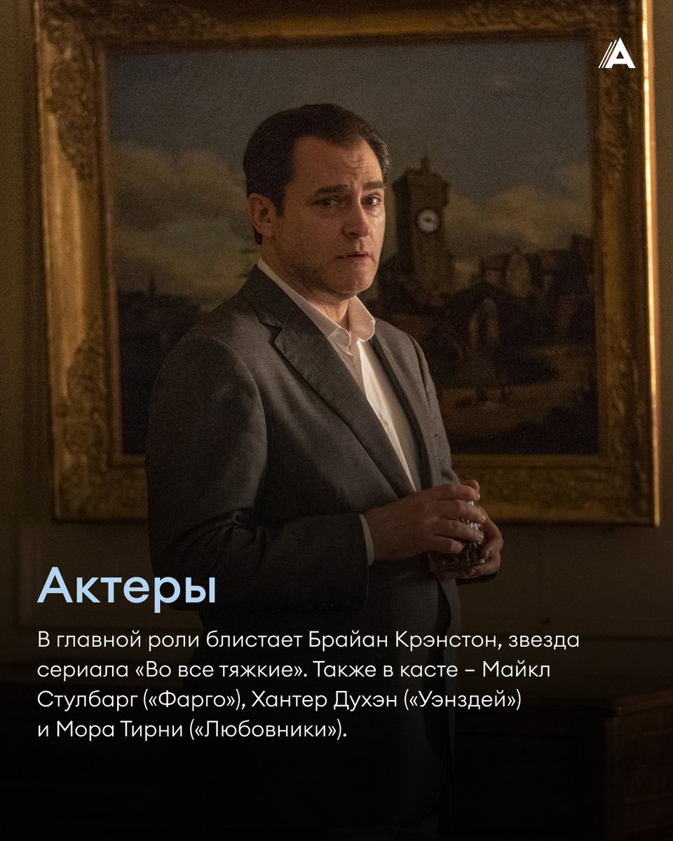 Амедиатека tweet media