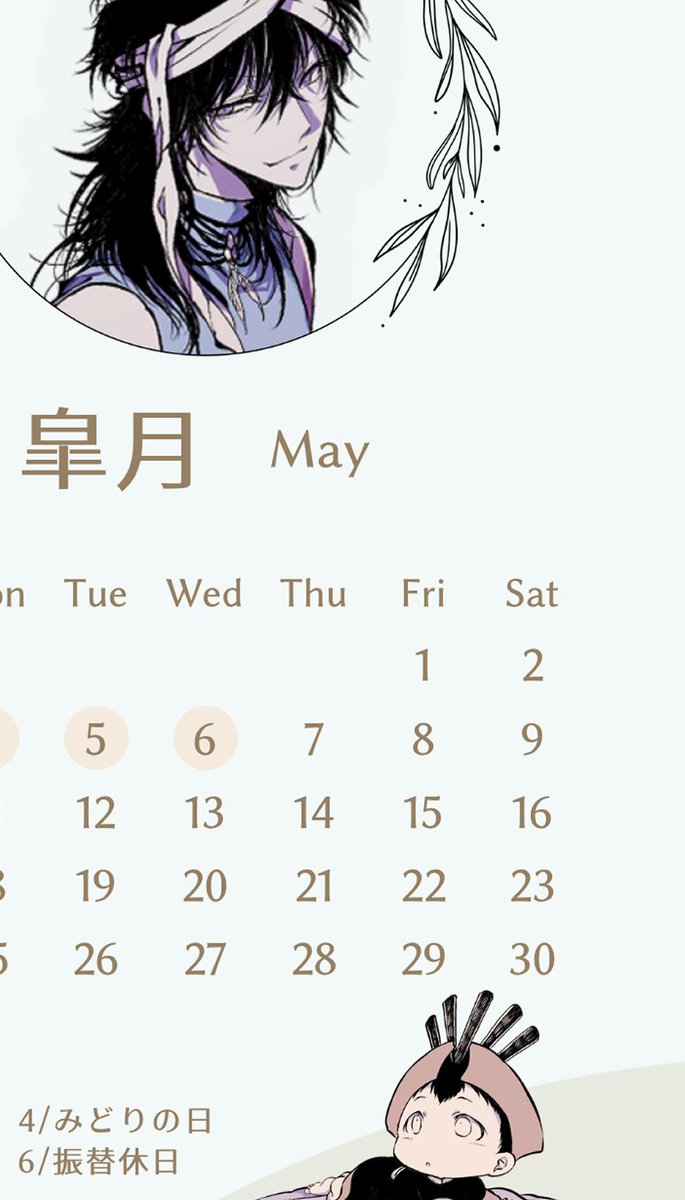 ハスメイ🪷部首だって擬人化展5/13~19原宿 tweet media