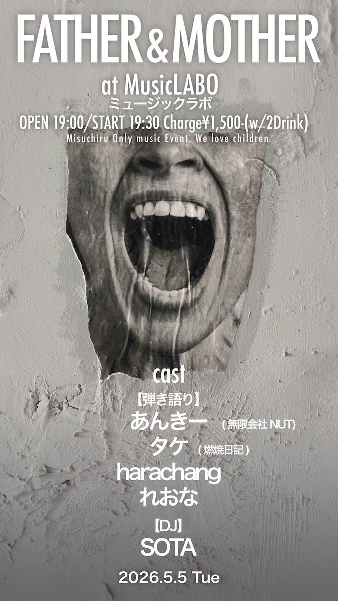 MusicLABO cafe&bar tweet media