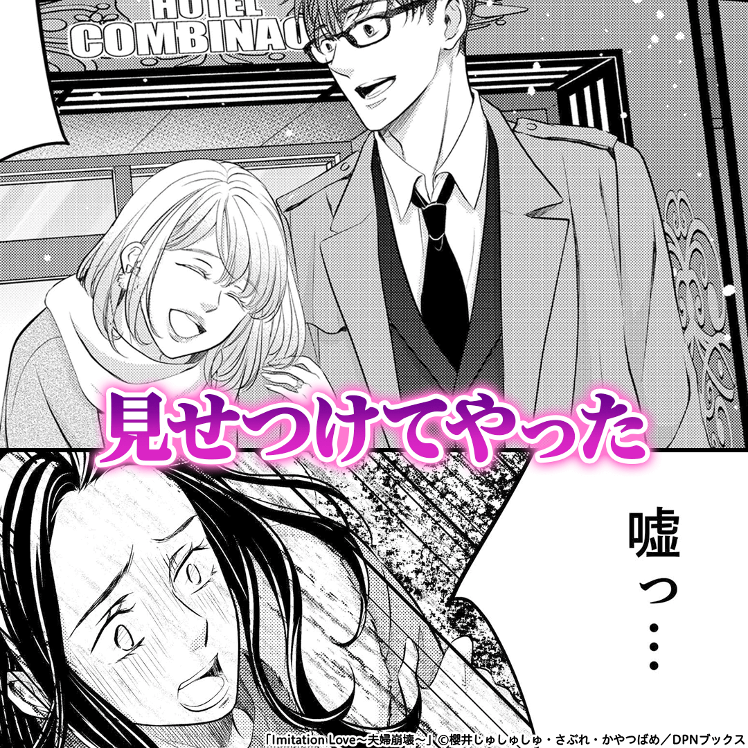 comicjp_pr4's tweet photo. ▼続きはコミック.jpで

https://t.co/HtImJL2Vmh https://t.co/D3PWZ4R2DU