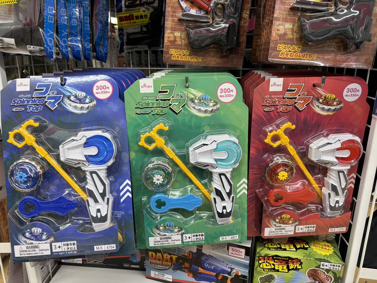 Rey@2026/5/5 交流会 tweet media