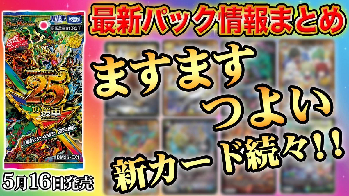 デネブログ on X: 