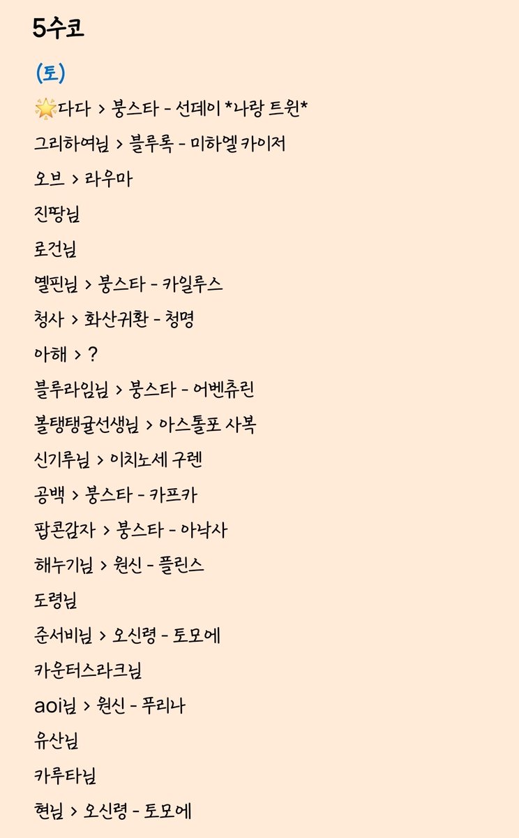 무마니🫜 tweet media