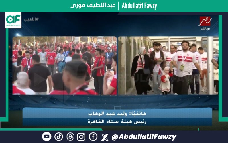 Abdul Latif Fawzy tweet media