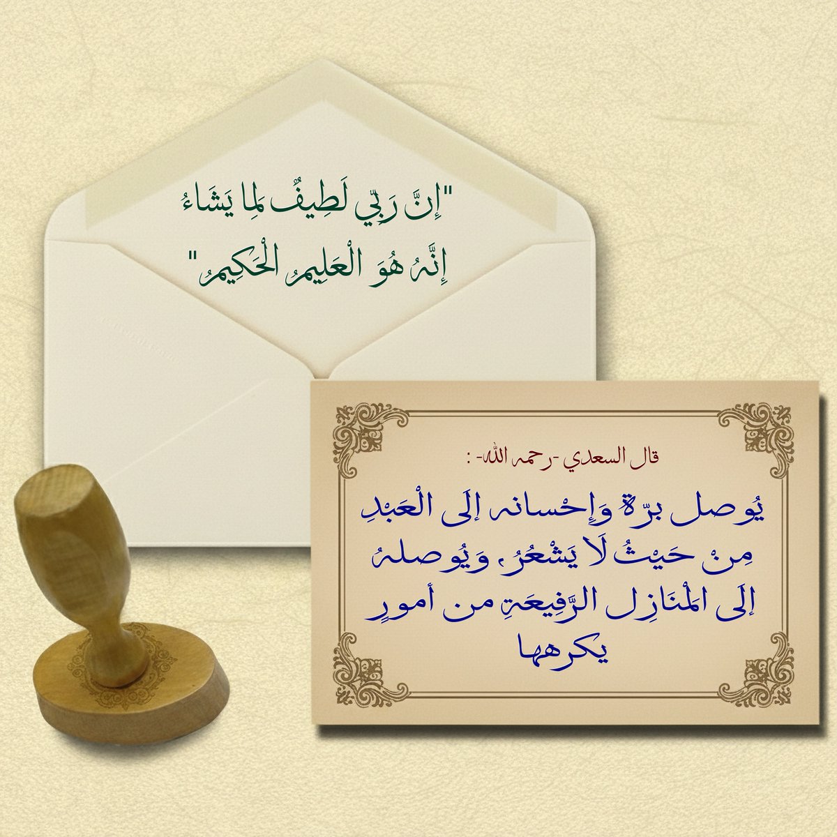 alyahyan tweet media