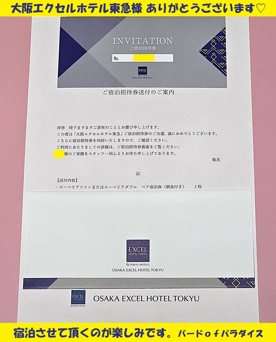 🌼バードｏｆパラダイス🌼 tweet media