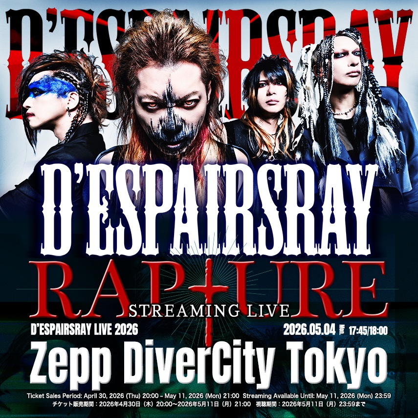 D'ESPAIRSRAY 眩惑 HIZUMI_NUL./UMB./D'ESPAIRSRAY (@hiz0302) / Posts / X