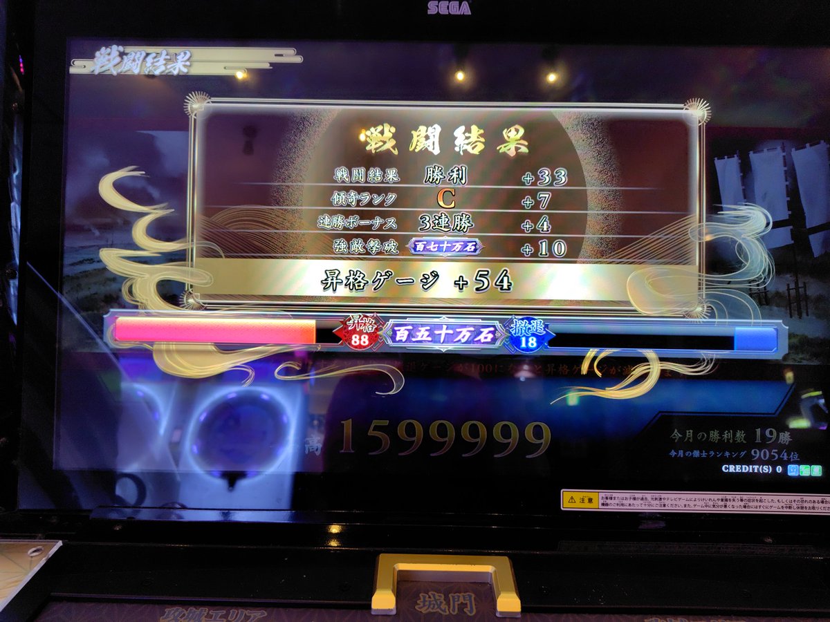 仁王我 tweet media