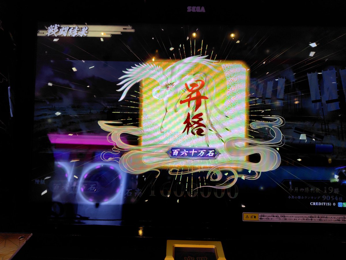 仁王我 tweet media