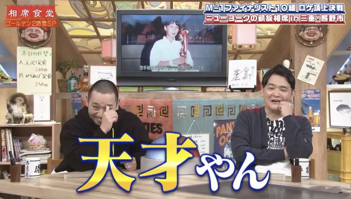 そった tweet media