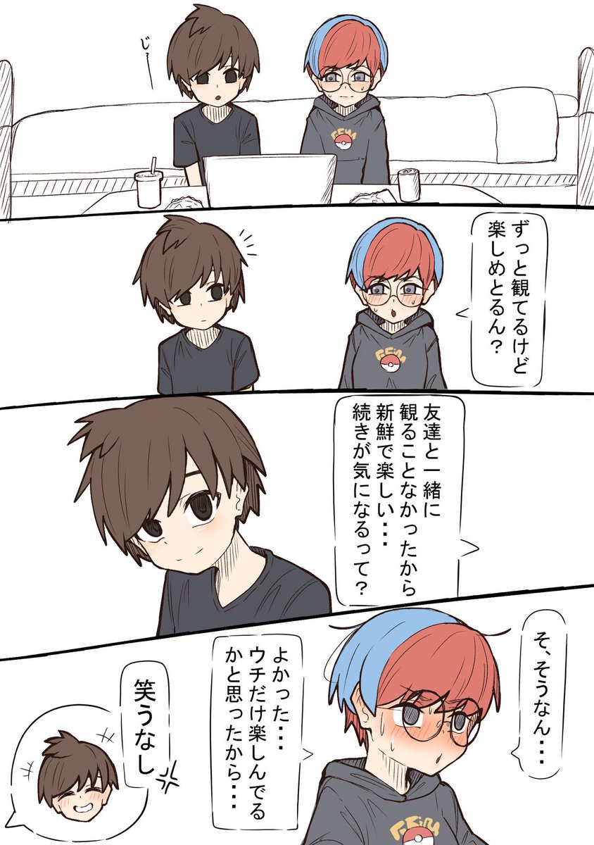 しゅっち tweet media
