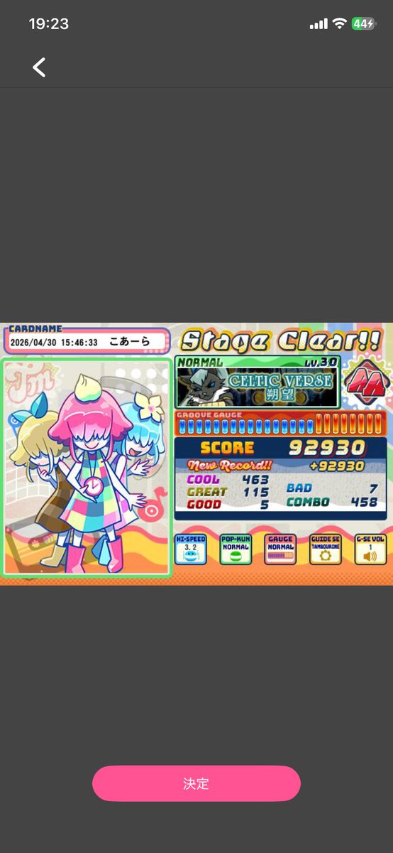 おうる tweet media