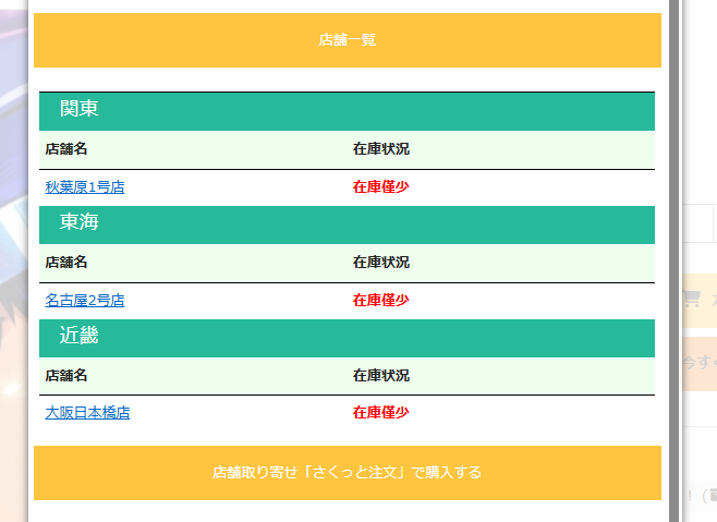 TKG(ダシマキレコード)シュランツ新曲リリース tweet media