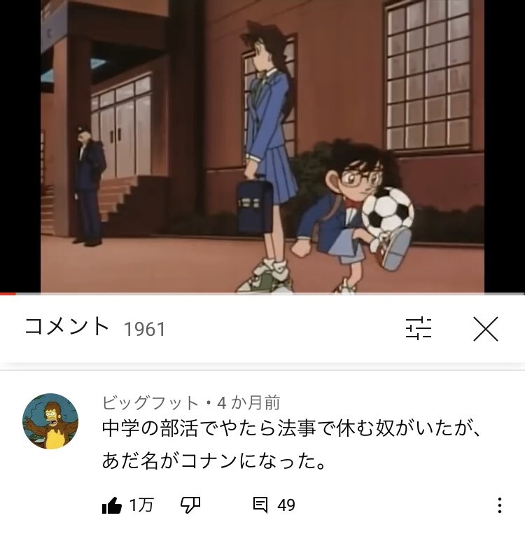 𝕐ouTube迷コメント集 tweet media