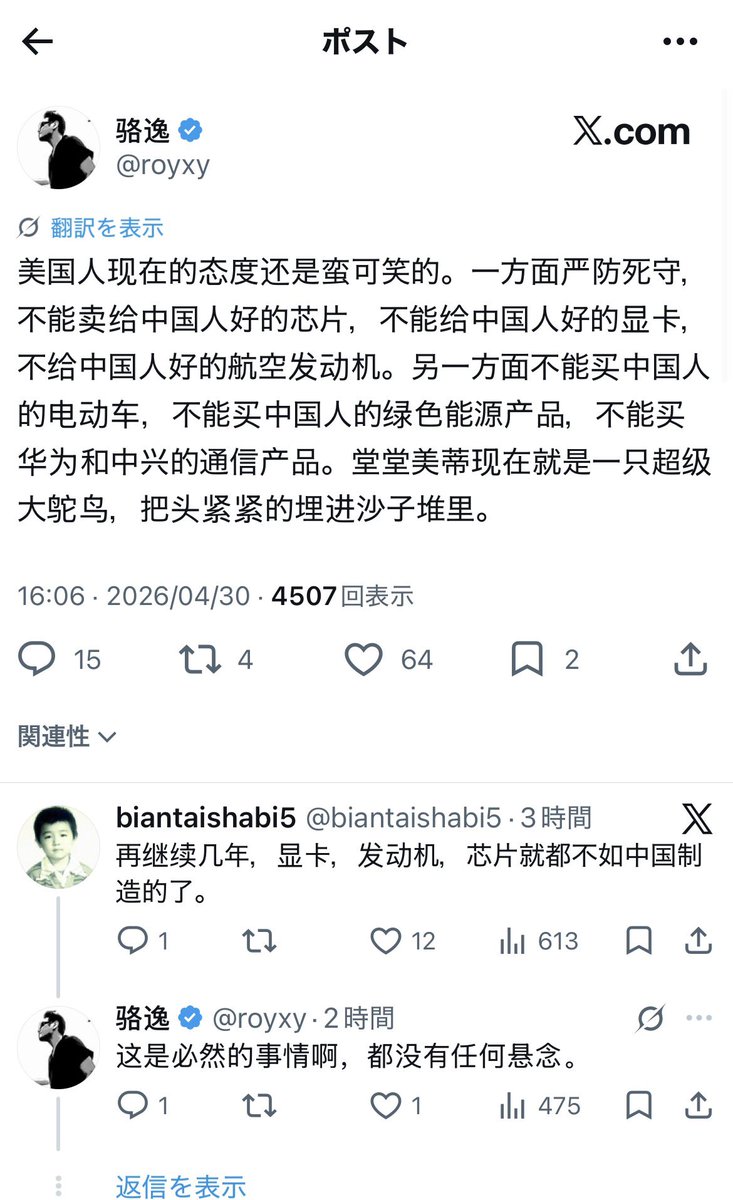 パン−情報🔰 tweet media