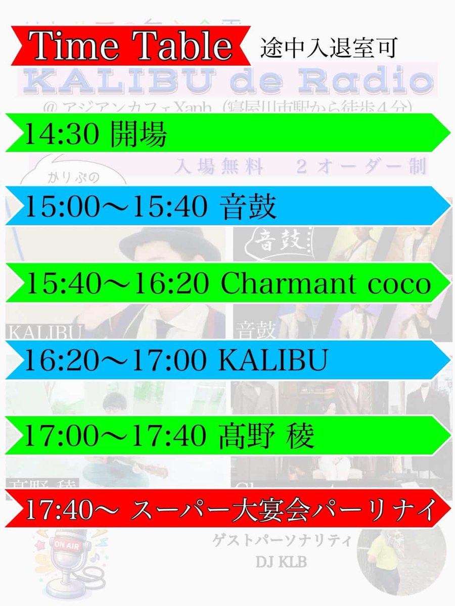 髙野稜 TakanoRyo tweet media
