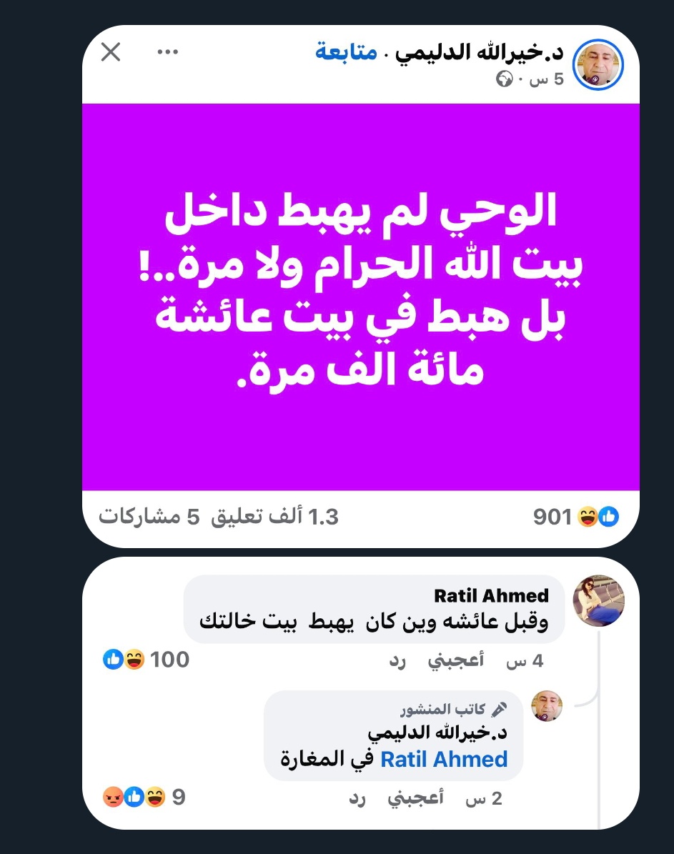 𝗢𝘂𝘁 𝗢𝗳 𝗖𝗼𝗻𝘁𝗲𝘅𝘁 السُنة tweet media