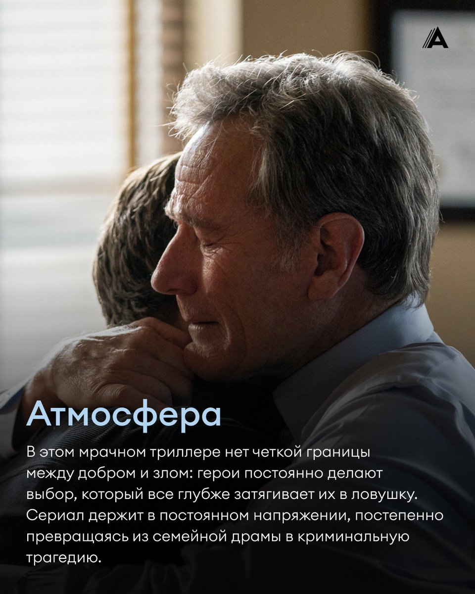 Амедиатека tweet media