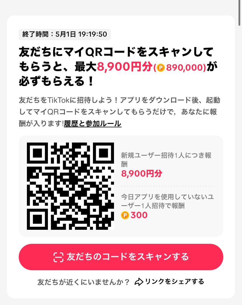 りち🦄💎 tweet media