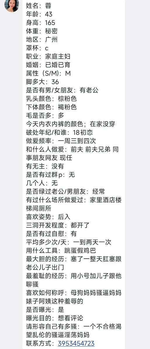 AMG（接母狗投稿，曝光） tweet media