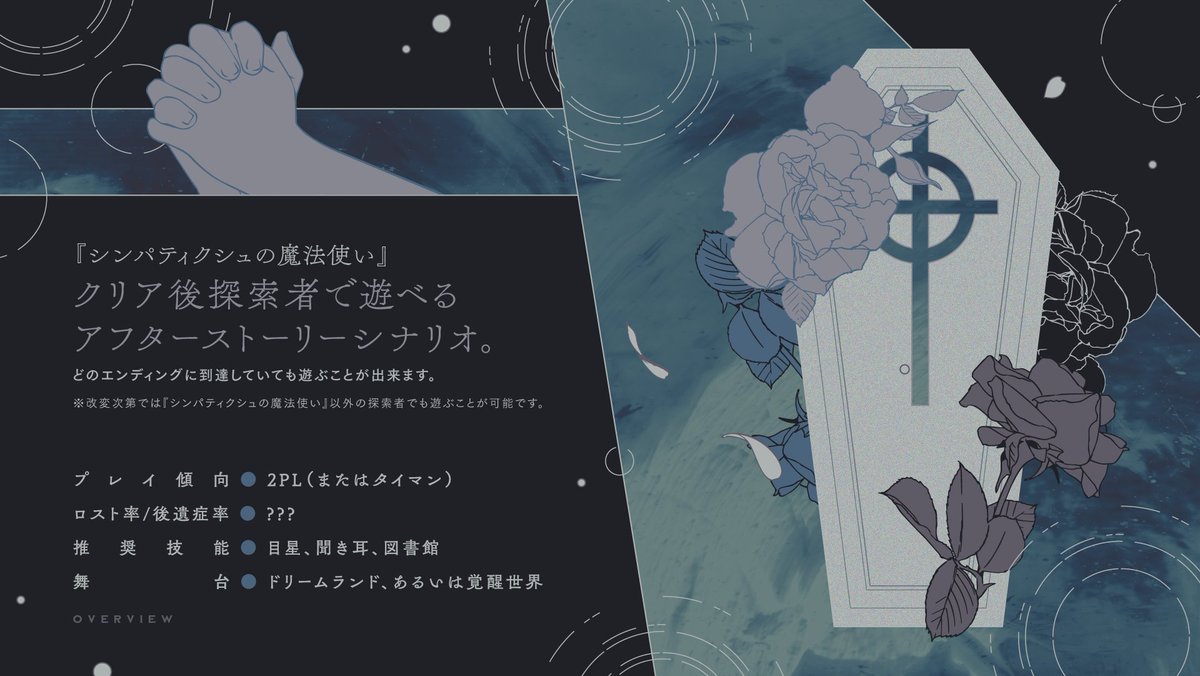525号室 tweet media