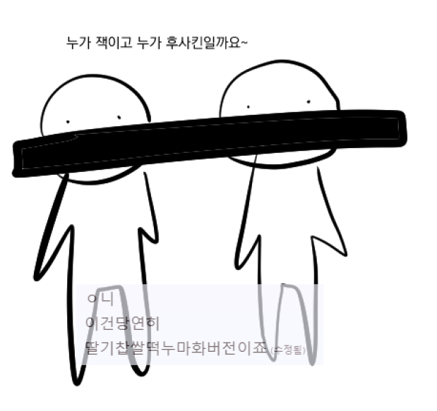 소쪼 tweet media
