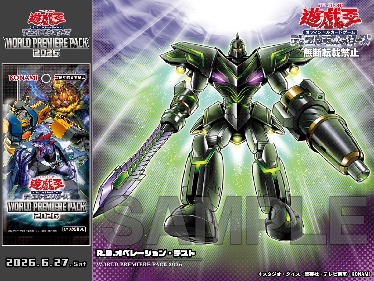 遊戯王OCG 2期 限定カードまとめ 遊戯王 第2期シリーズ - 【カードショップ アヴァロン】