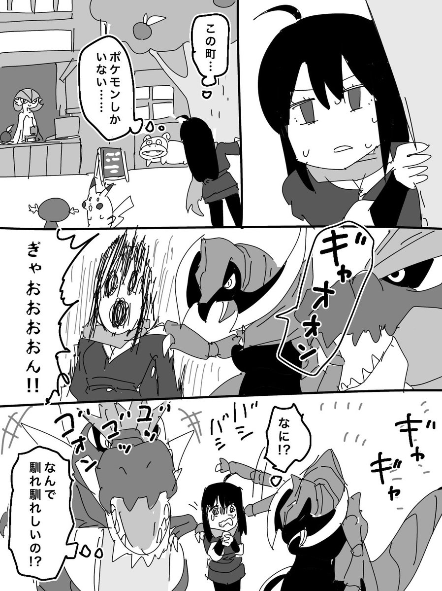 たばたばの木🐱 tweet media