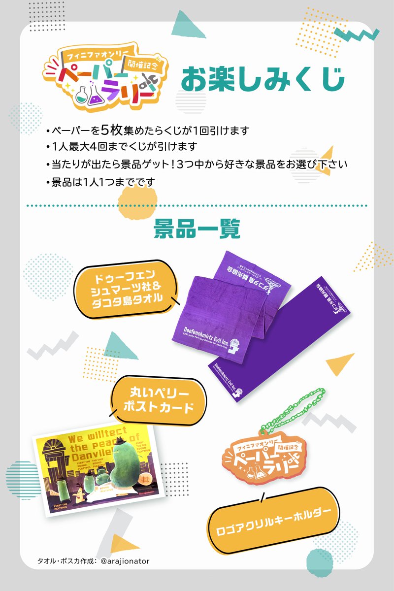 Liza🍀5/6 東7 O34a tweet media