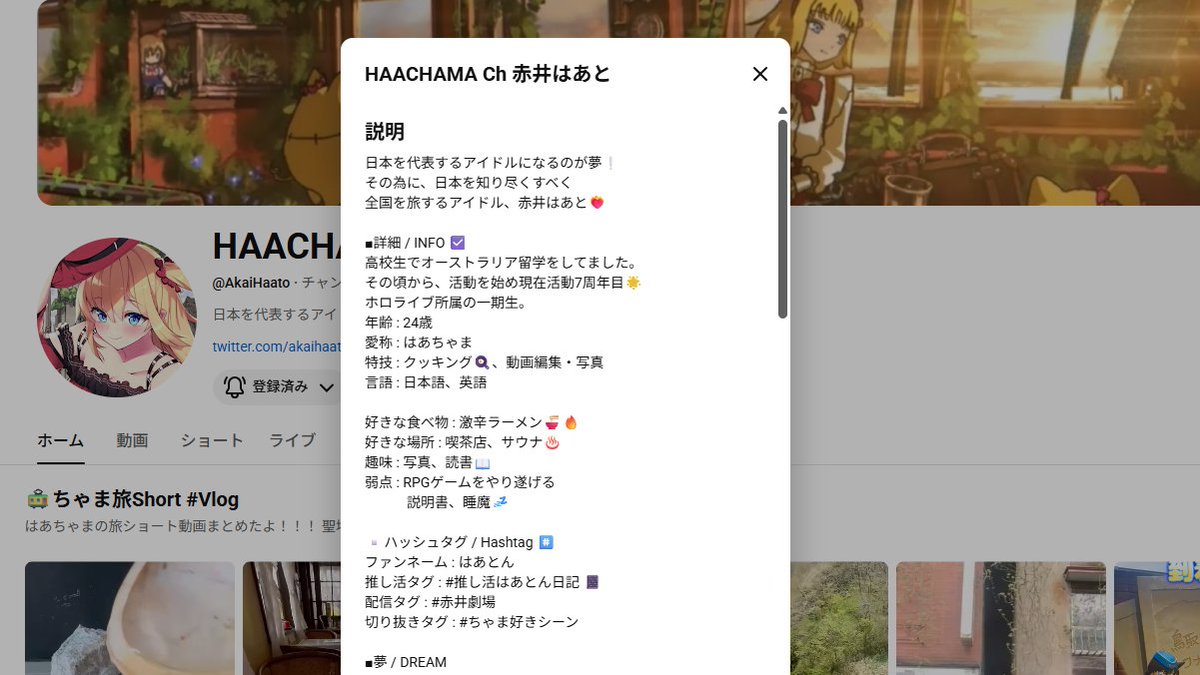 ホロのはあとん【はあちゃま切り抜き】 tweet media