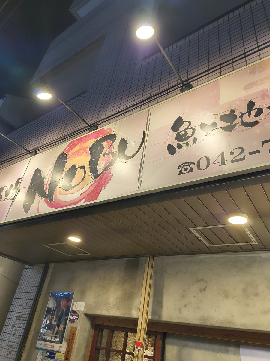 シュン@ドラ3からきました tweet media