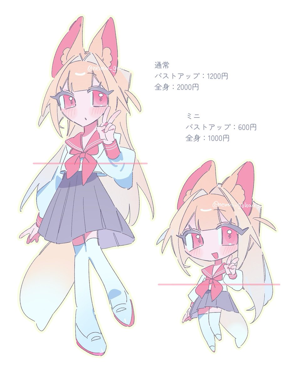 こめね tweet media