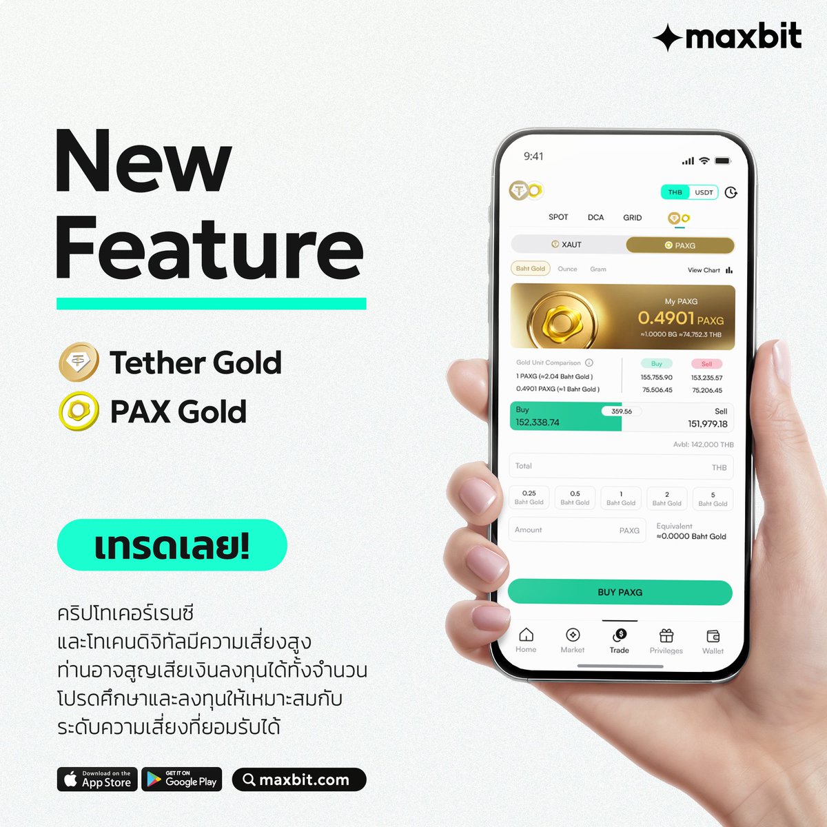 Maxbit 🛡️ tweet media