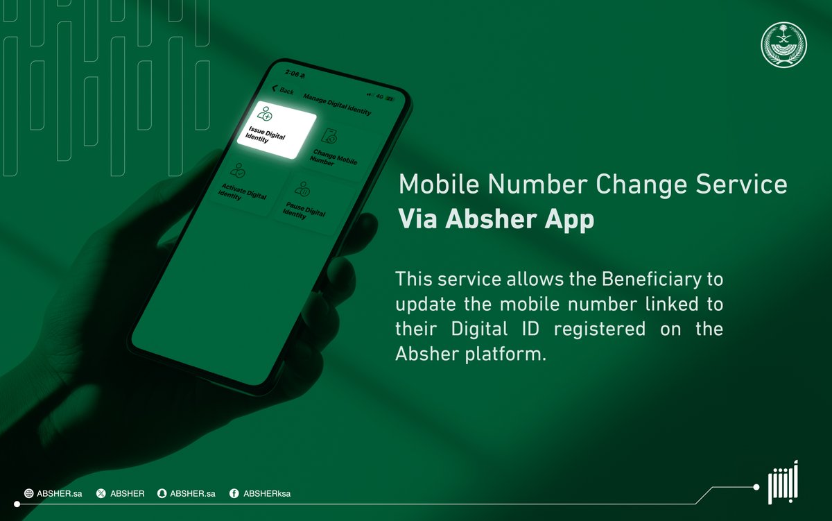 Absher's tweet photo. Via #Absher App
Easily and quickly update the mobile number linked to your Digital ID and keep your information up to date. https://t.co/o1Z47jqAD7