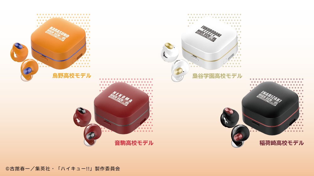 AVIOT_JP's tweet photo. AVIOT × アニメ「ハイキュー!!」コラボイヤホン​
販売中！​

烏野、音駒、梟谷学園、稲荷崎の4モデル計370種以上のボイスを完全新録✨​
キャラ単体だけでなく掛け合いモードも搭載❢​

特別仕様のデザインと、描きおろしビジュアルを使用した特別パッケージにもご注目ください👀