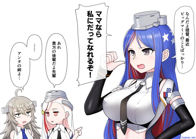 #知的レベルの低そうな画像を貼る