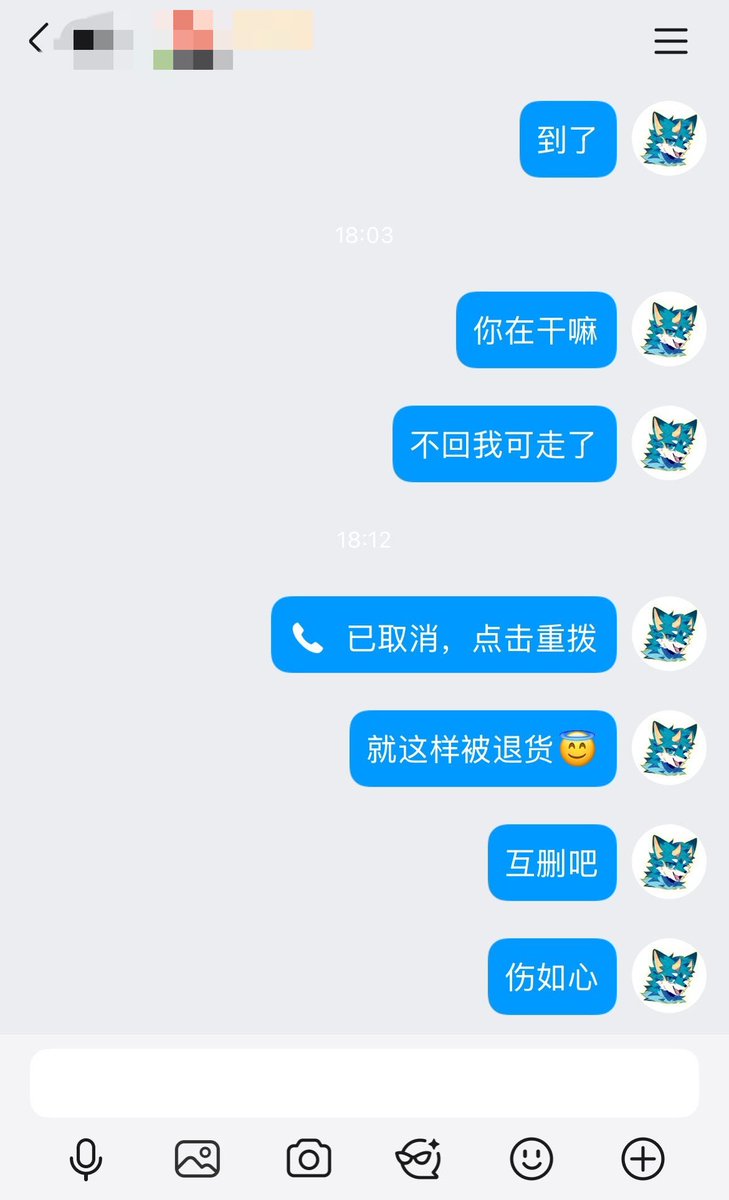 枫齐零 tweet media