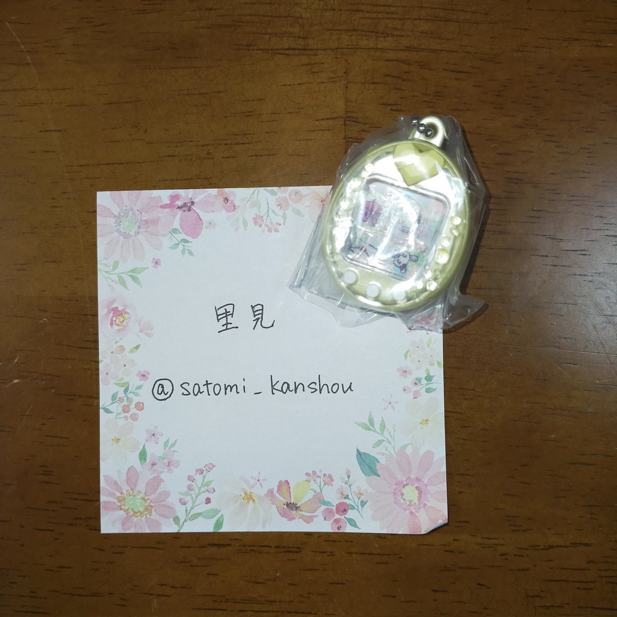 里見 tweet media