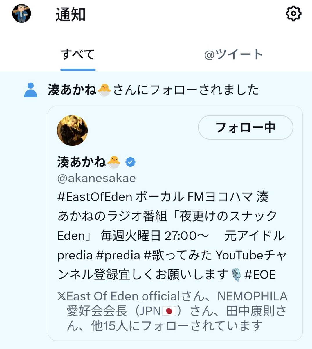 voyger tweet media