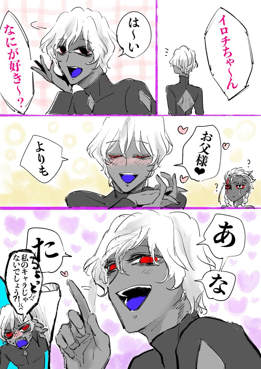 # 今月描いた絵を晒そう
色違いジュ編
まだ他にもある、描きすぎ 