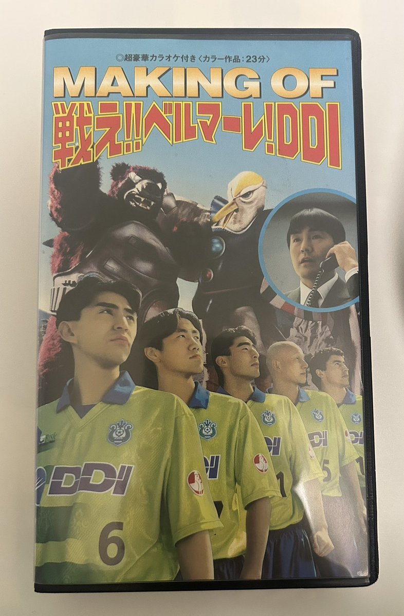 GWなのでVHSをデータに… 救済遅くなったのでやはり磁気に劣化が