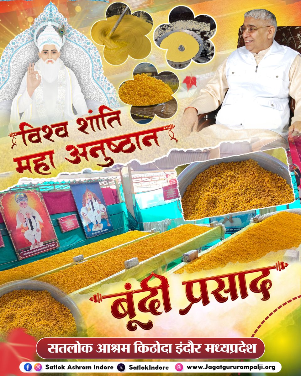 Satlok Ashram Indore MP tweet media