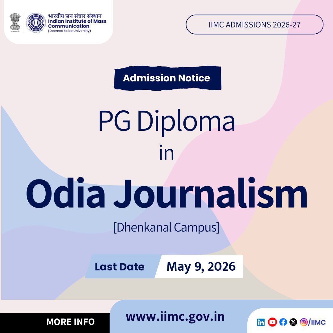 Indian Institute of Mass Communication tweet media